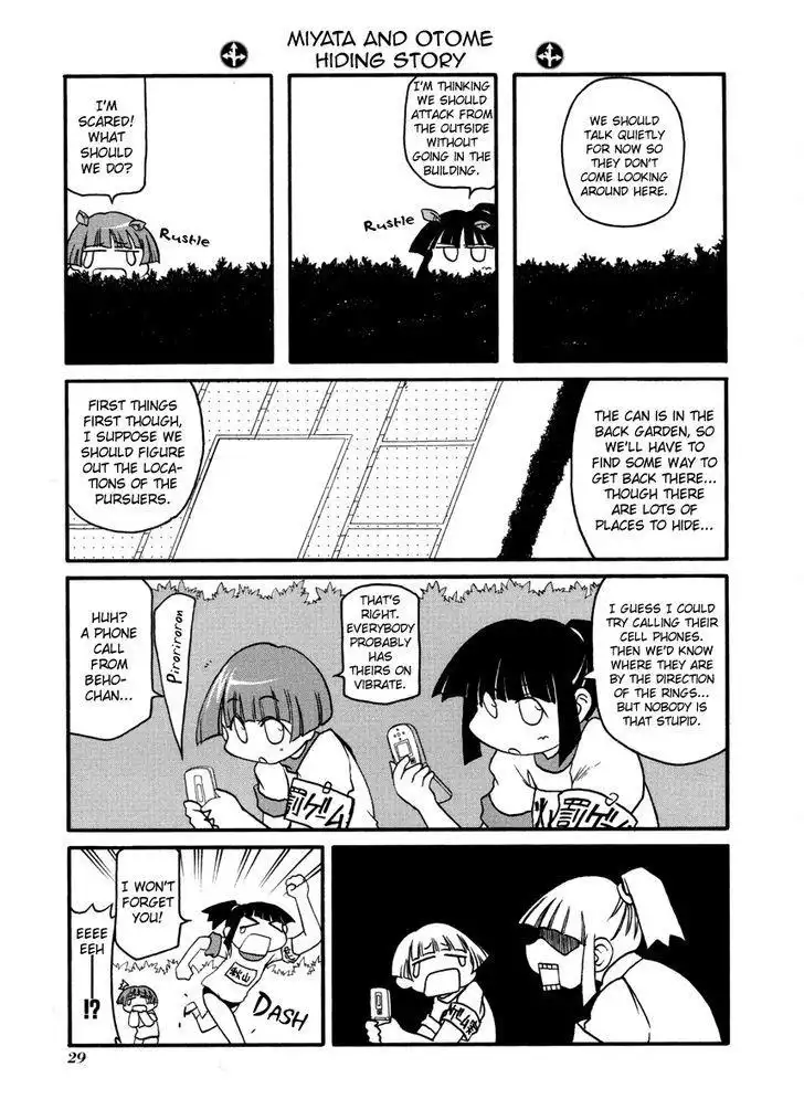Pani Poni Chapter 98 5